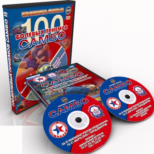 Wrestling sambo. Collection of training films 3DVD.