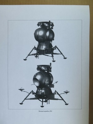 N1 Soviet Lunar Module Diagram
