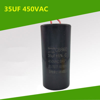 Конденсатор cbb60 35 mf