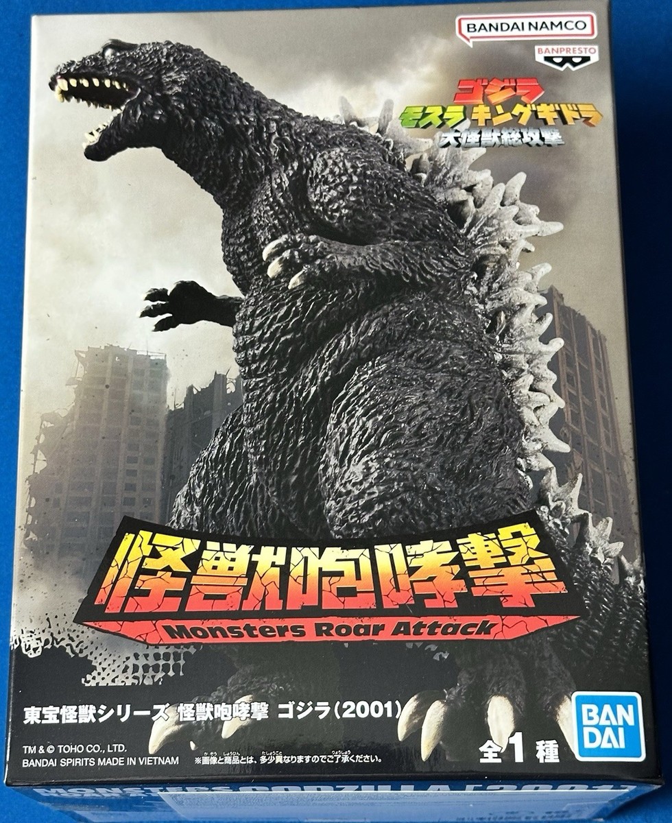 Toho Godzilla 2001 Monster Roar Attacks 2026 Bandai Namco | eBay