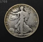 1917 Liberty Walking Half Dollar "VG+" *Free S/H After 1st Item*