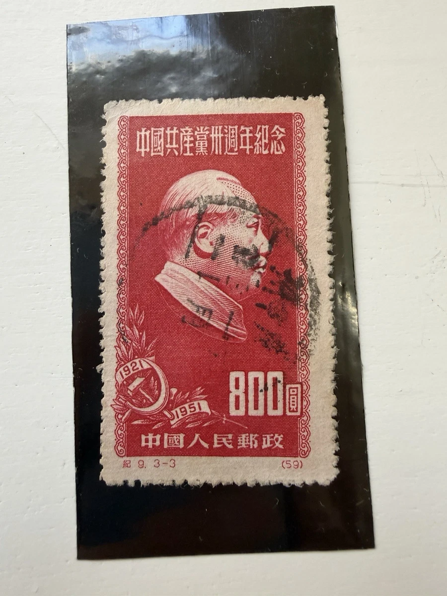 中国切手 エンタイヤ2通 ◇希少◇中国切手おまとめ 紀4 紀5 未使用◇航1 ｜有馬堂 中国切手買取
