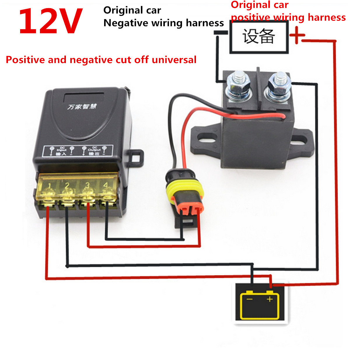 12V Battery Isolator Disconnect Cut Off Power Kill Switch for Car Truck Boat ATV