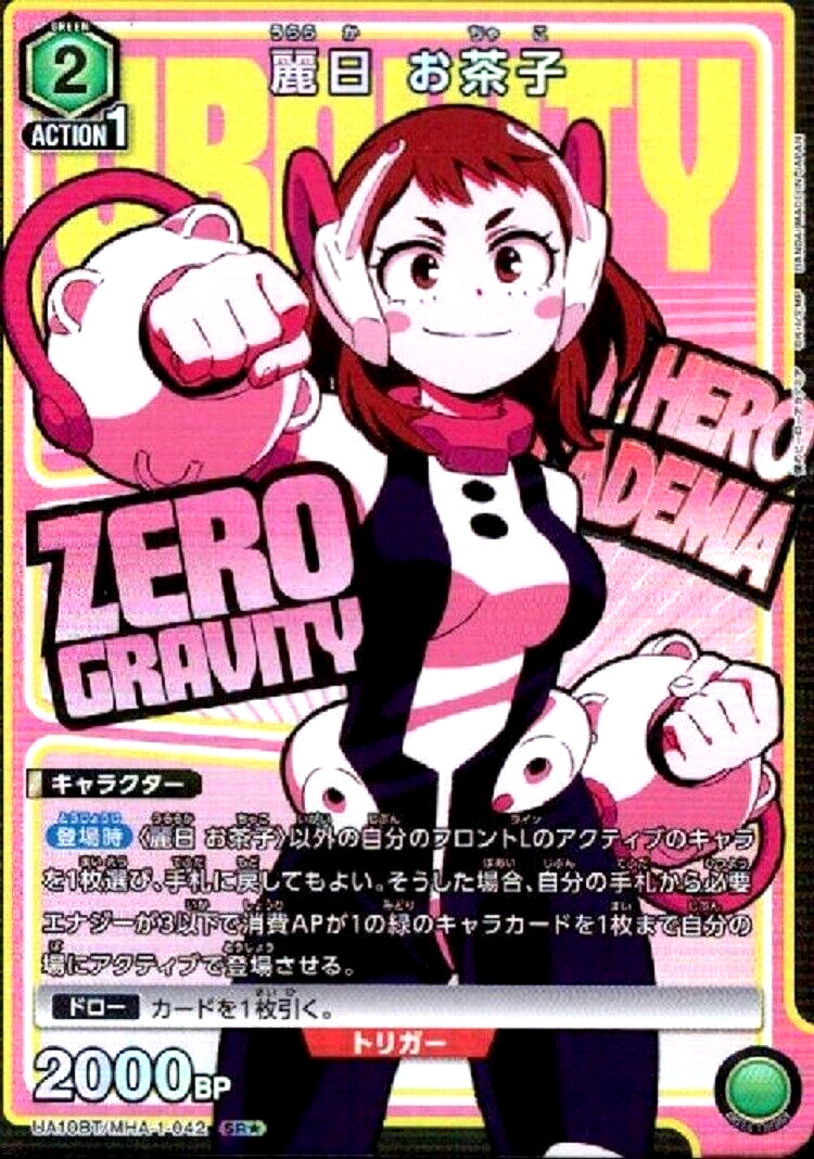 Union Arena Card My Hero Academia Ochaco Uraraka SR Parallel Rare