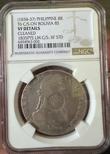 1835 C/S Y.II Bolivia 8 Reales Silver Coin NGC VF Details - lot#3