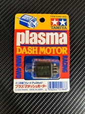 Tamiya Mini 4WD - Limited / Discontinued Motors