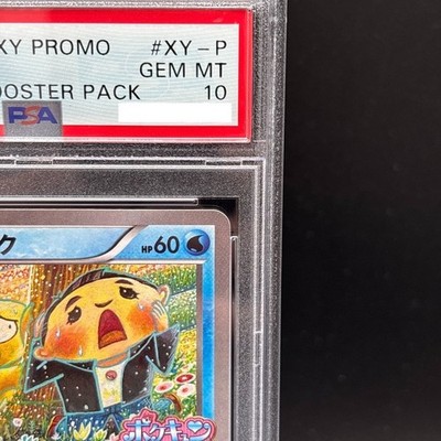 PSA 10 Psyduck XY-P Pokekyun Collection 2016 Pokemon Center Promo