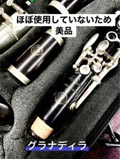  Price reduced this month only Selmer Selmer Clarinet B Prologue II Star