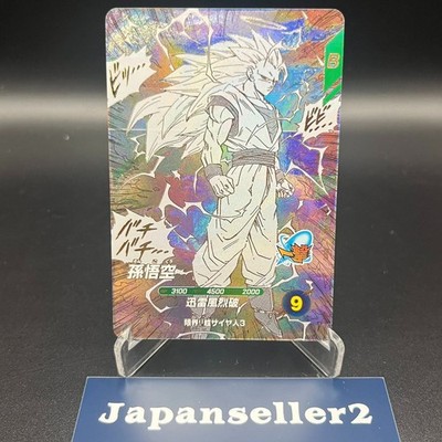 孫悟空　APT-006 GDR Son Goku GDR APT-006 Advance Pack Dragon Ball 40th Anniversary