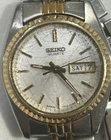 Vintage Seiko Watch Women’s Gold Silver Two Tone Day Date 7N83-0041 New Battery