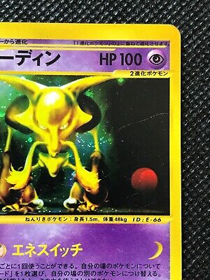 Pokemon - Alakazam (2) - Tesouros misteriosos - Holo : :  Brinquedos e Jogos