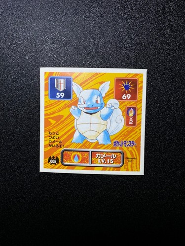 Vintage Pokemon Amada Japanese Hyper Sticker Collection - You Choose! - 1996 - Afbeelding 17 van 316