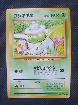 buy japanese single pokemon cards 100/080}Meowth ex