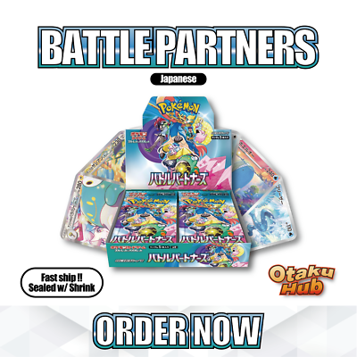 pokemon battle partners sv9 japanese booster box (no promo) Perfect for collectors and players. jpn pokemon tcg battle partners