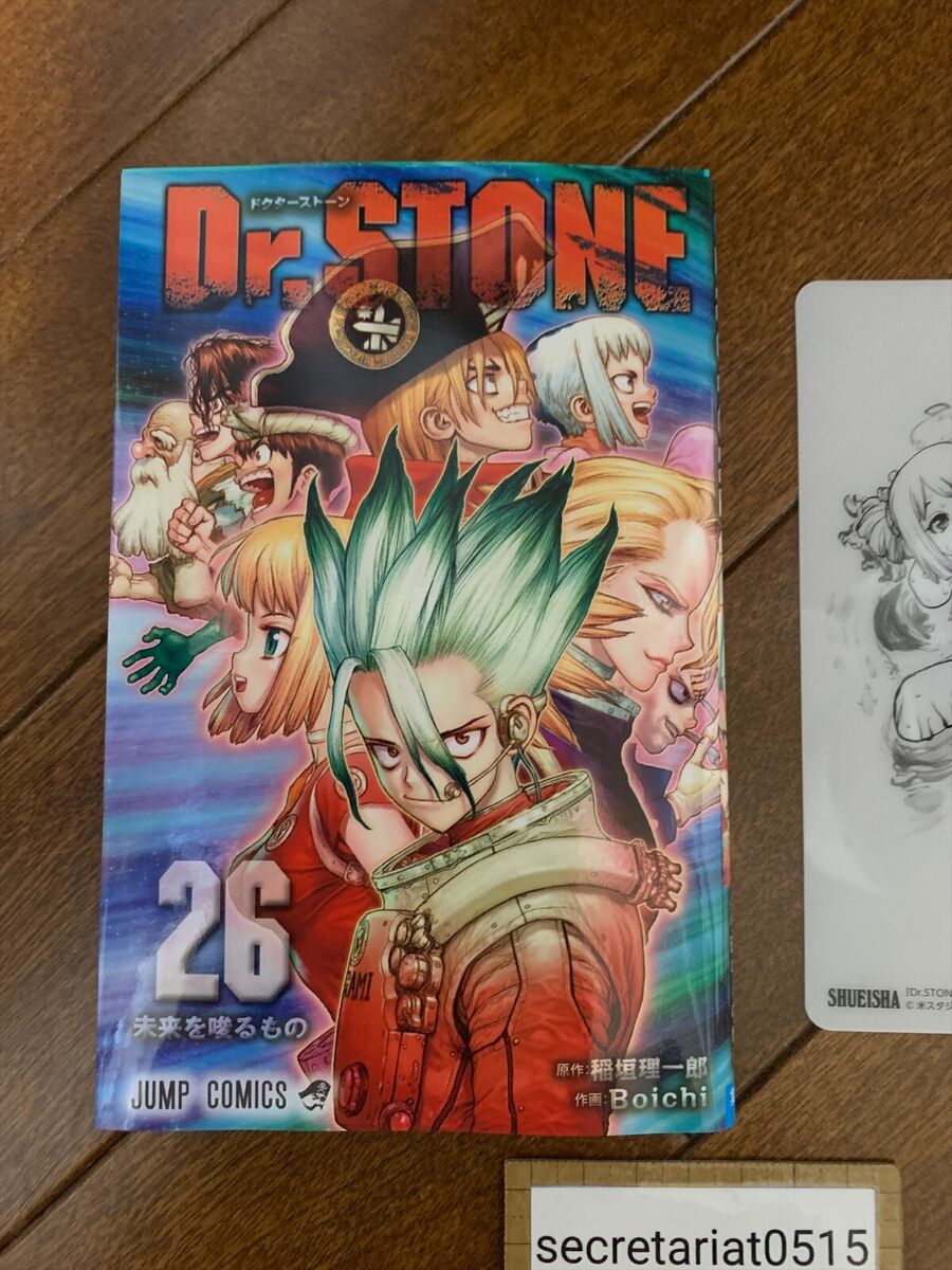 Dr. Stone Vol. 26