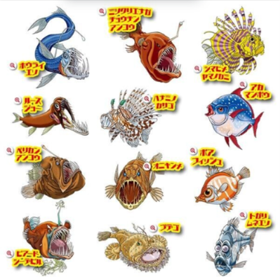 Deagostini Sea Monsters & Co. MINI Set of 12 Packs Figure in Box