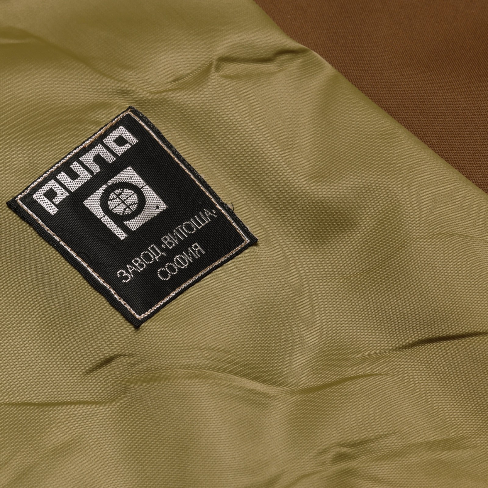 Vitosha Factory (Bulgaria) Vintage, 1970s, Ministry of Light Industry — 80% Off. thumbnail 4