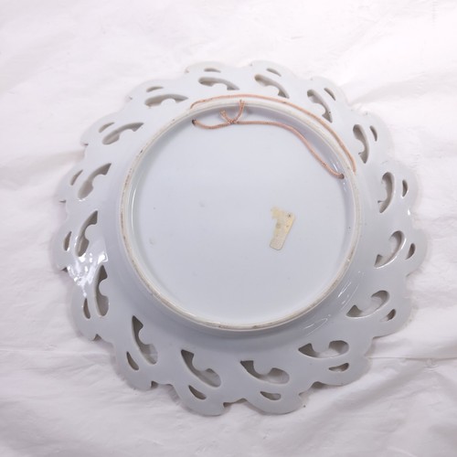 Vintage Chicago Illinois City State Collector Souvenir Plate Small - Picture 3 of 5