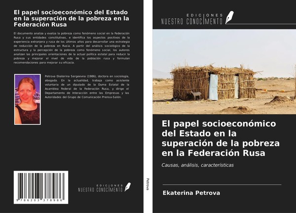 Ekaterina Petrova | El Papel SocioeconóMico Del Estado En La SuperacióN De La...-image