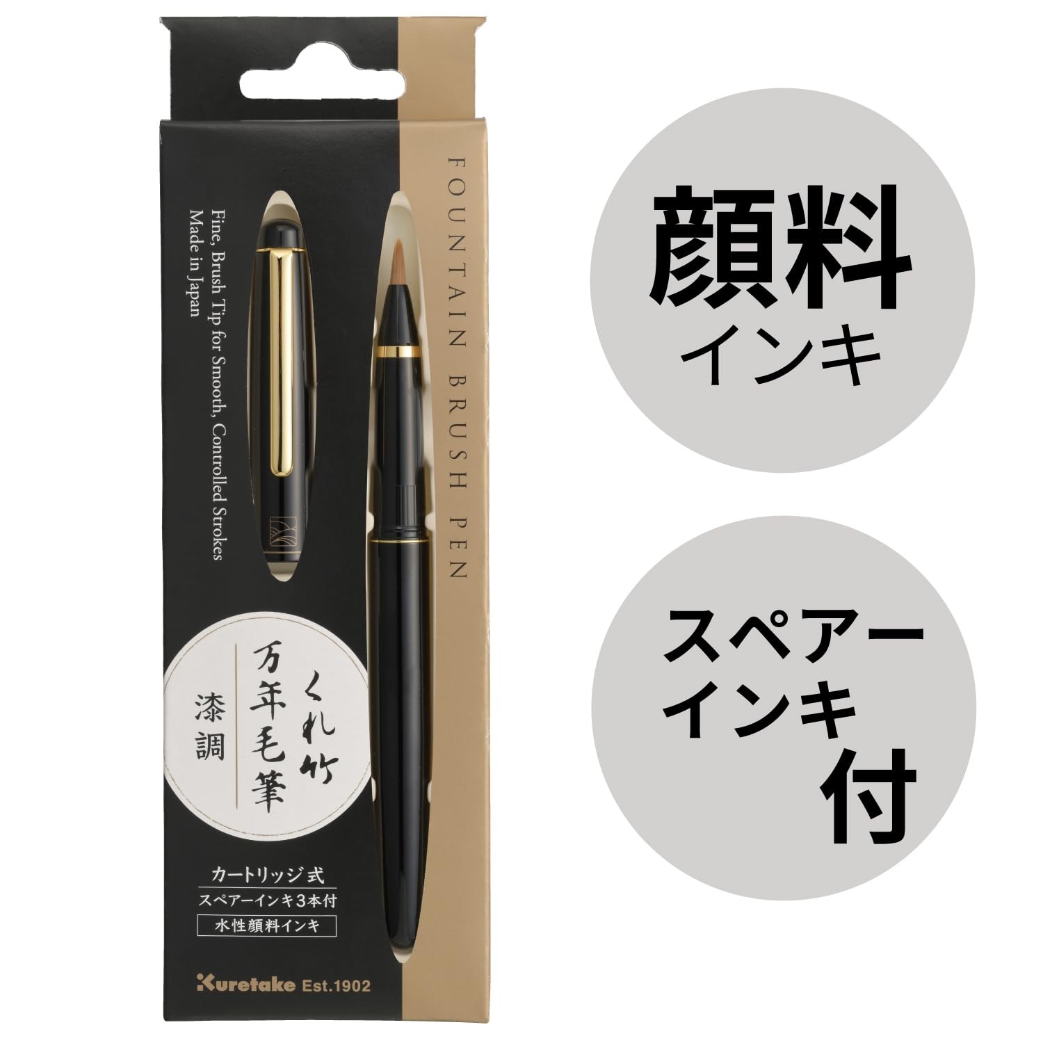 Kuretake Brush Pen Kuretake Fountain Brush Lacquer Style Black DU130-1