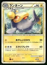 Lanturn [1st Edition] #20 Prices | Pokemon Japanese Reviving