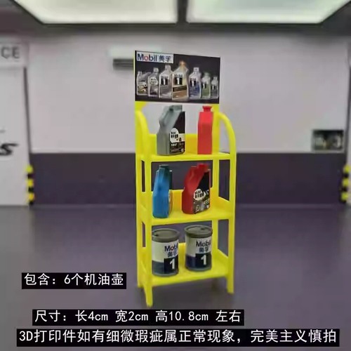 1/18 Diorama Garage Props Model Repair Workshop Scene Display Model Accessories - Picture 8 of 45