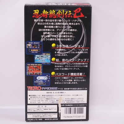 NINJA RYUKENDEN TOMOE Super Famicom Nintendo 0166 sf | eBay