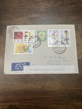 Egypt Airmail Cover to USA 1997 UPU Director General Mixed Stamps Postal