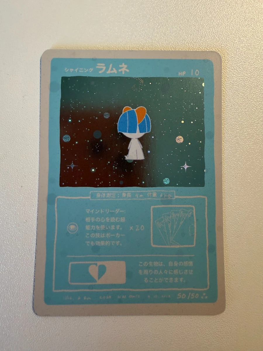 Pokémon TCG Secret Rare Individual Collectible Card Game Cards