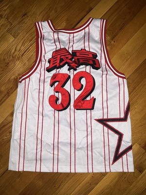 Supreme Star Basketball Jersey | eBay