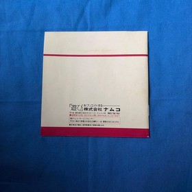 PC Engine Valkyrie no Densetsu with Case Manual and Postcard Used Japan