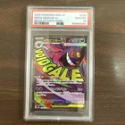 2025 POKEMON JPN M2A-MEGA DREAM EX MEGA ATTACK RARE #230 MEGA GENGAR EX PSA 10