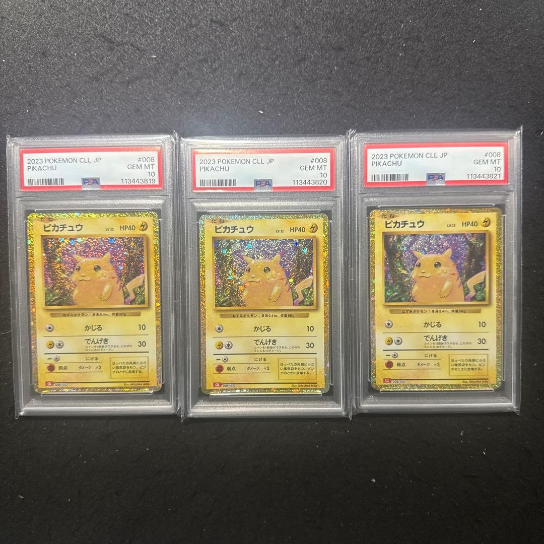 Pokemon card classic pikachu psa10 3 consecutive number set