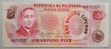 Philippines P-163 50 Piso ND, Sign. 10 Unc