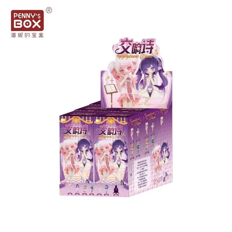 Penny's Box Luluya Poema Sinfónico 20cm/7.8in Muñeca Bjd Confirmada Caja Ciega Figura Foto 4 de 4