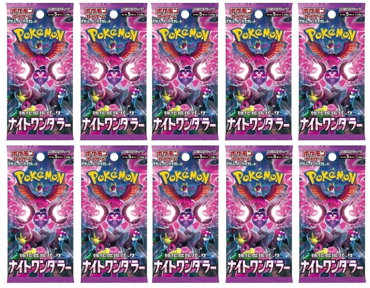 Pokemon Card Night Wanderer Booster pack x10 sv6a Scarlet & Violet