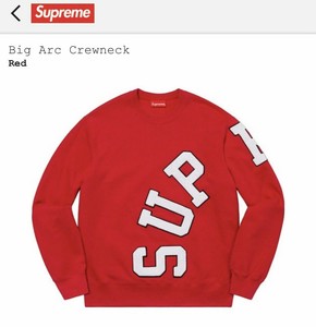supreme big arc