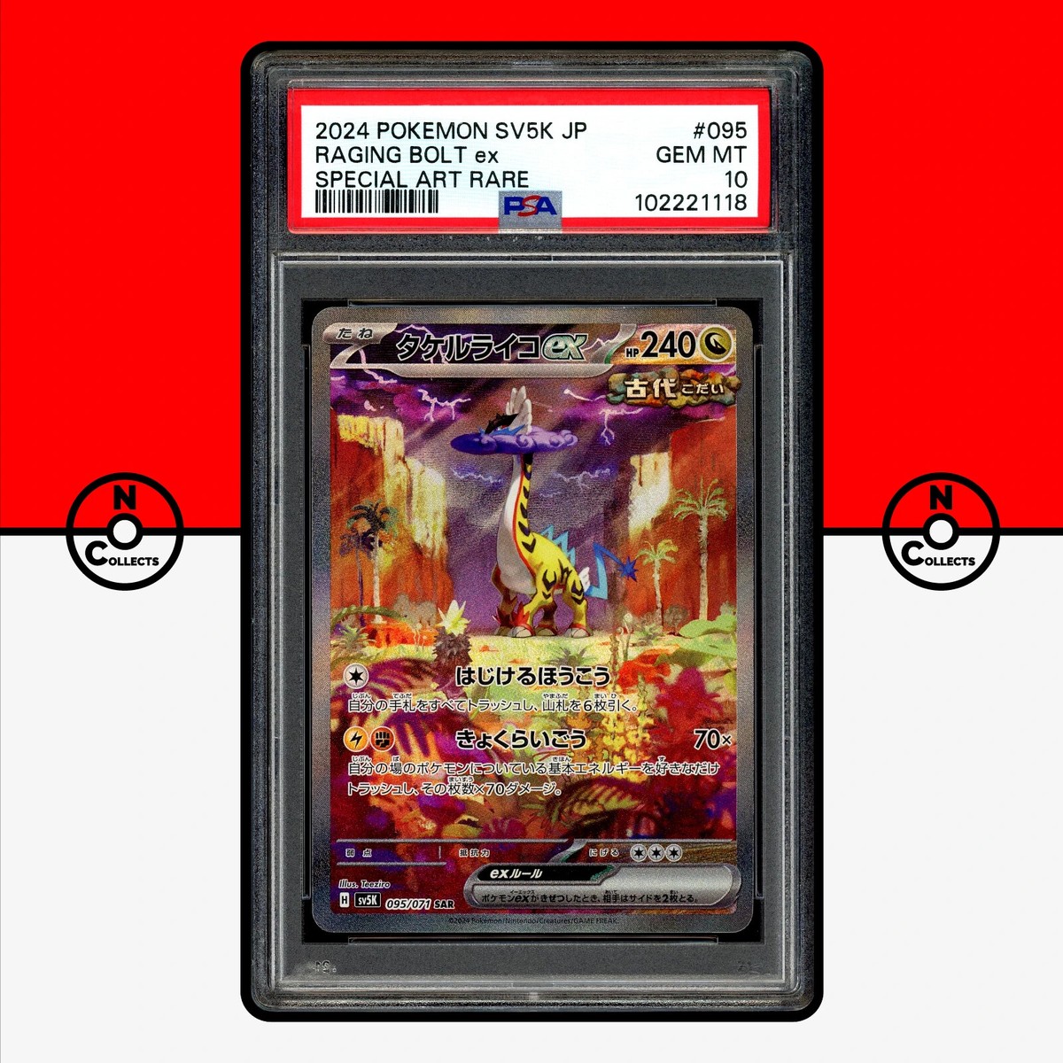 PSA10 タケルライコex 095/071 SAR SV5K 2024 Raging Bolt ex SAR 095/071 SV5K Wild Force - Pokemon Card