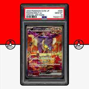 Raging Bolt ex 2024 Japanese Scarlet & Violet: Wild Force Raging Bolt ex 2024 Japanese Scarlet & Violet: Wild Force