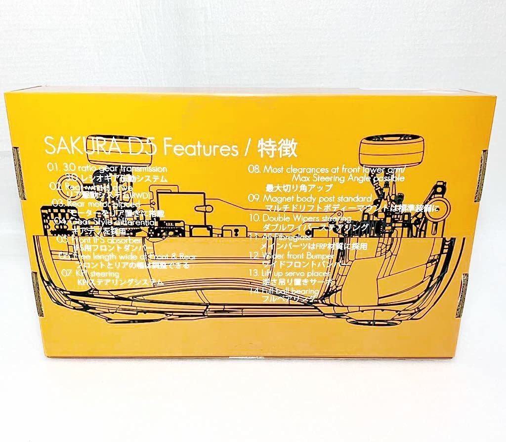 3RACING SAKURA D5S Features RR Ver2.0 RC Chassis Kit 1/10