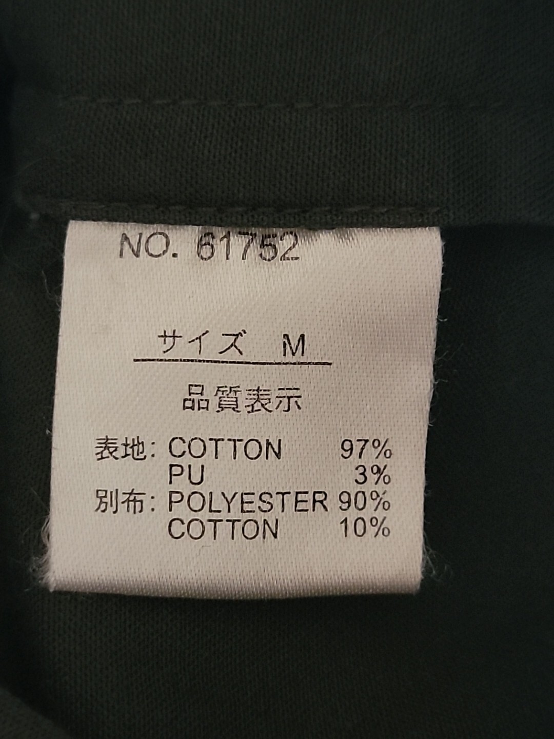 Oops Dark Gray Size M Double Breasted Cropped Hig… - image 12