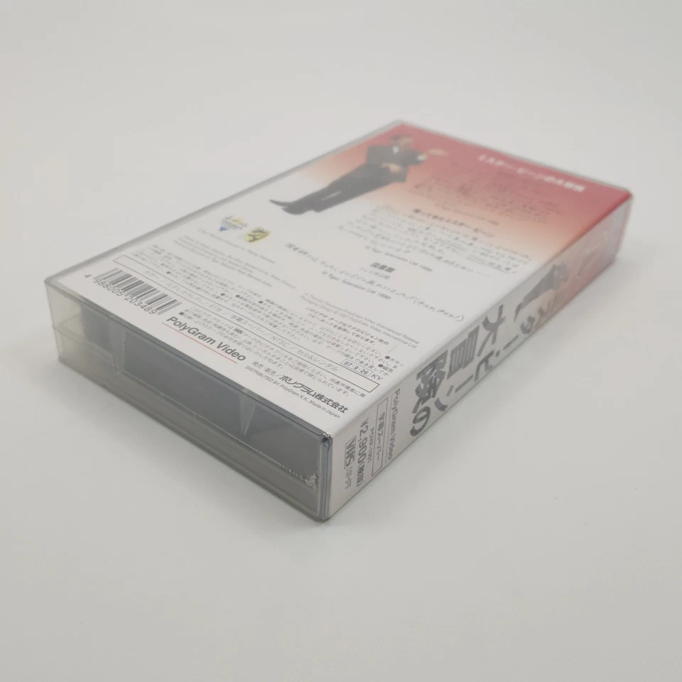 The Amazing Adventures of Mr. Bean Vol. 1 VHS NEW SEALED 1997 Japan FREE Ship - Image 4 of 4