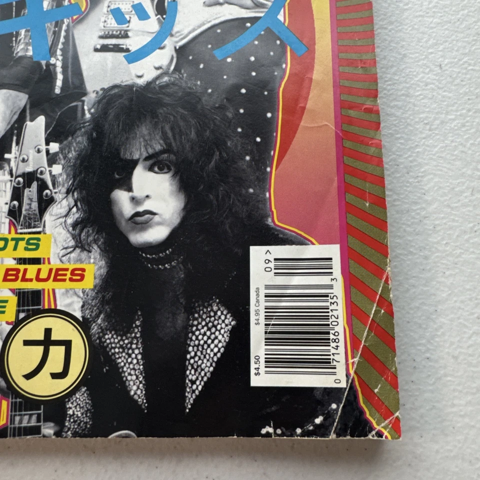 Guitar World Special KISS Issue September 1996 Vintage Magazine Foto 4 de 4