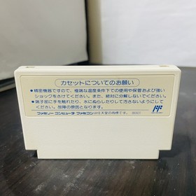 Ninja Ryukenden Nintendo Famicom Tecmo 1988 TCF-NY Japanese Version Action