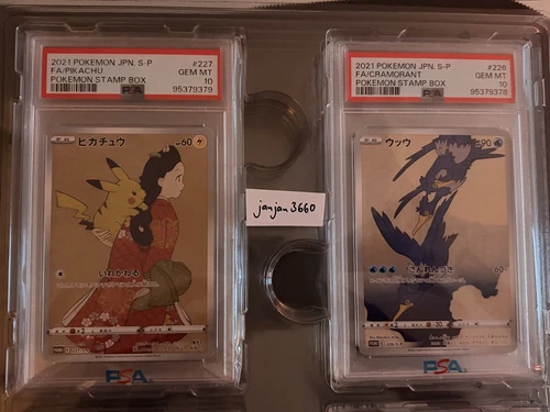 New ListingPSA 10 Pikachu Cramorant 226 227/S-P Stamp Box Promo Pokemon Card Japanese SEQ