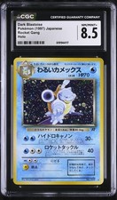 CGC 8.5 NM/MINT+ Dark Blastoise Rocket Gang Holo Japanese Pokemon Card