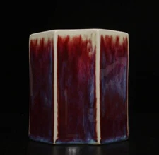 Qianlong Signed Antique Chinese Yaobian Glaze Brush Pot