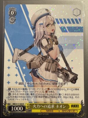 Weiss Schwarz Goddess NIKKE - Neon, Seeking Firepower / NIK/S117-004 R