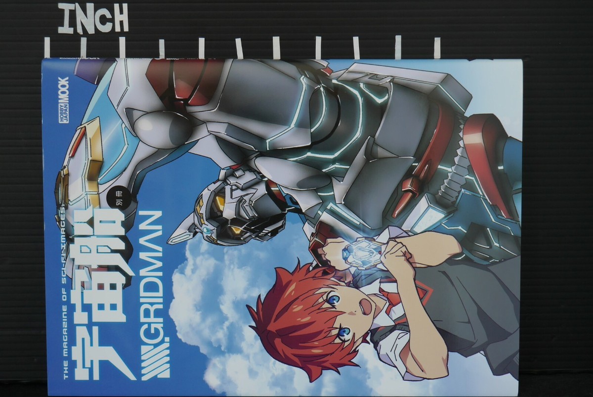 アート・デザイン・音楽 Ssss.gridman starter book JAPAN The Magazine Of SCI-FI Images. SSSS.Gridman (SSSS