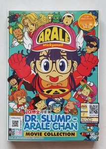 Anime Dvd Dr Slump Arale Chan Movie Collection Eng Sub All Region Free Ship Ebay